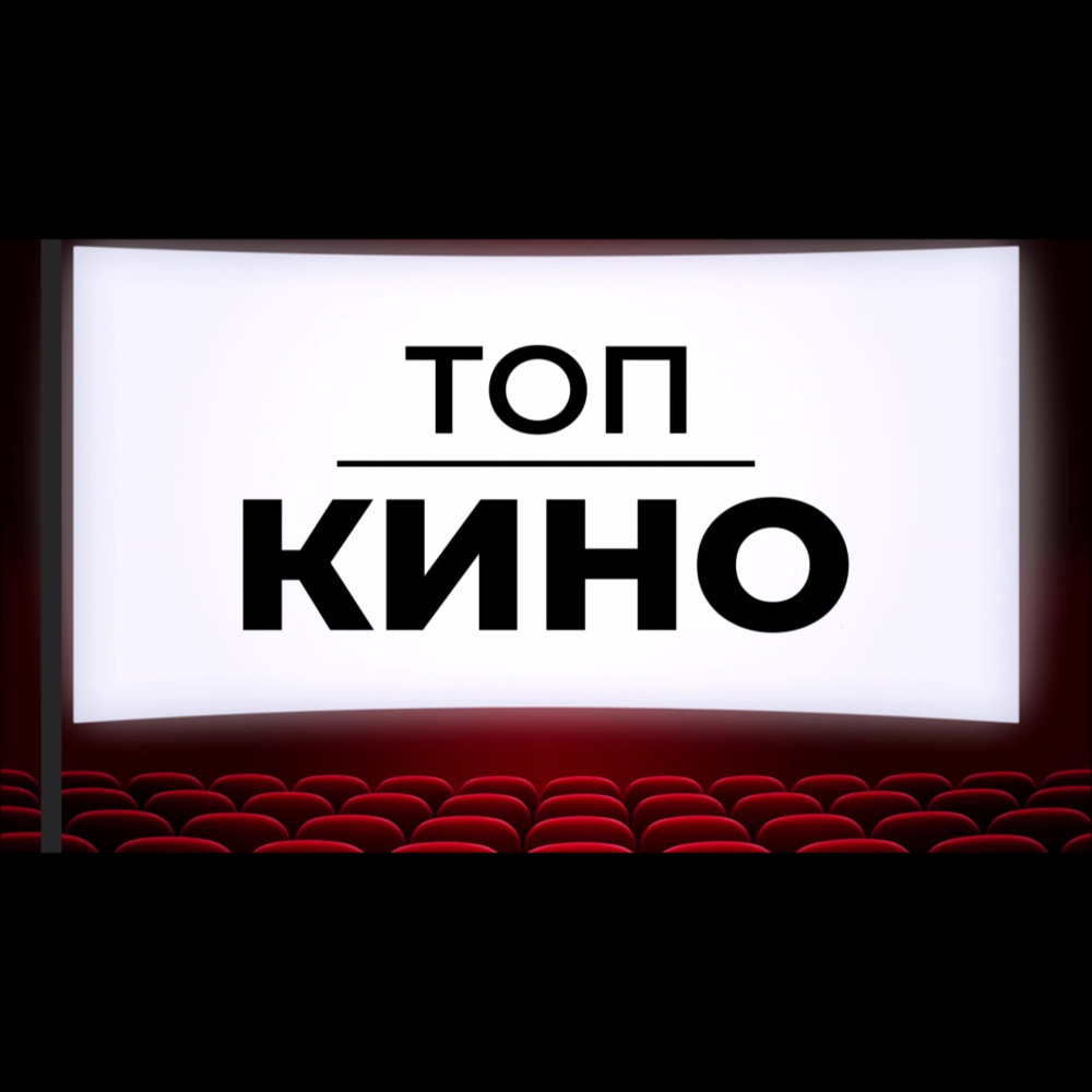 Лики: Литература и кино. Выпуск 5